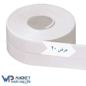 تصویر فروشگاه وال پست مارکت