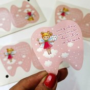 تصویر برچسب طرح دندونی دخترانه 