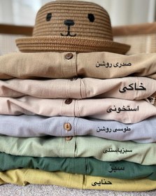 تصویر پیراهن لینن کمرکش 7-4 سال (AKU) 