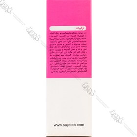 تصویر کرم ضد آفتاب SPF50 بژ طبیعی پوست حساس ویتالایر 40 میل ضد آفتاب صورت مدل کرم ضد آفتاب SPF50 بژ طبیعی پوست حساس ویتالایر ۴۰ میل حساس SPF 50 حجم ۴۰ میل برند ویتالایر بژ طبیعی