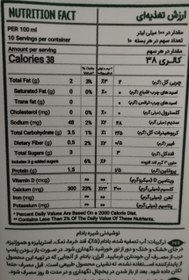 تصویر شیر بادام با قند خرما (بزرگ) - نیچرلین 