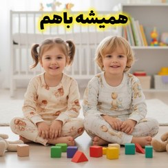 تصویر ست راحتی خواهر برادری ۱ سال تا ۳ سال - سایز 