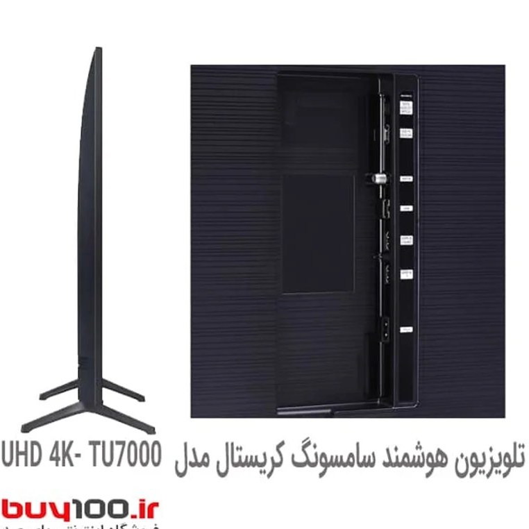 خرید و قیمت تلویزیون 55 اینچ هوشمند QLED هوریون مدل H-55QU9105 | ترب