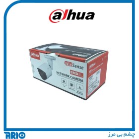 تصویر دوربین مداربسته تحت شبکه داهوا DH-IPC-HFW2441SP-S - فروشگاه اینترنتی شبکه پل Dahua Network Camera DH-IPC-HFW2441SP-S