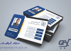 تصویر طرح لایه باز کارت عضویت انجمن عکاسان 