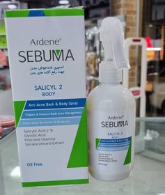 تصویر اسپری ضد جوش بدن سالیسیل 2 سبوما 250میلی لیتر آردن | Ardene Sebuma Anti Acne Body Spray 250 ml 