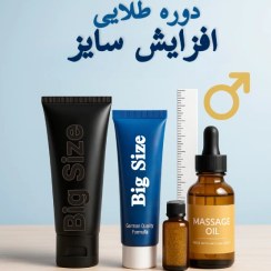 تصویر دوره افزایش سایز و حجم آلت تناسلی طلایی 