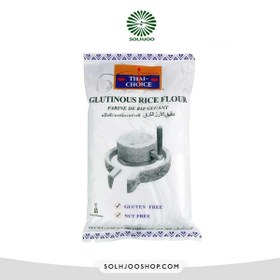 تصویر آرد موچی 500 گرمی Glutinous 