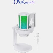 تصویر میکروفون یو اس بی مائونو DGM20 White 