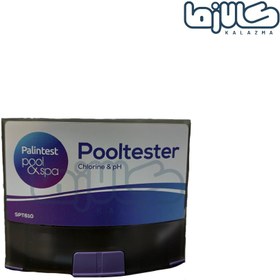 تصویر کیت سنجش کلر قرصی پالین تست 