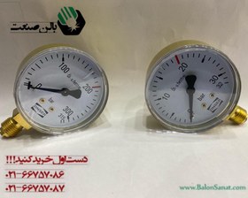 تصویر درجه 315 زینسر 