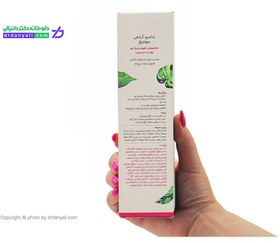 تصویر شامپو گیاهی تقویت کننده پیاز مو پوست سر چرب بیونیج 250 میلی لیتر Bionij Folium Herbal Shampoo For Oily Scalp 250 ml