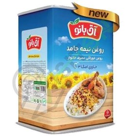 تصویر روغن نیمه جامد ۵ کیلویی آق بانو(طبیعت) 