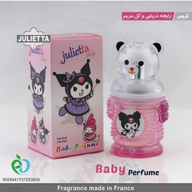 تصویر ادکلن کودک -ژولیتا - کرومی 