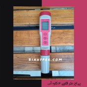 تصویر پی اچ متر ۴ کاره آب 