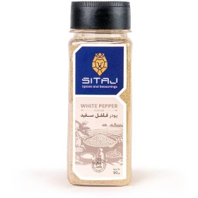 تصویر پودر فلفل سفید (90گرمی) 