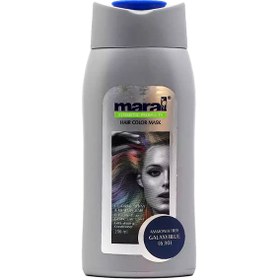 تصویر شامپو رنگساژ مارال (maral) آبی کهکشانی شماره 6.10 حجم 200میل Maral Galaxi Blue Hair Color Shampoo number 6.10