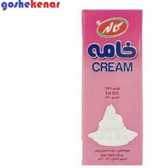 تصویر خامه صبحانه کاله ۲۰۰ گرم 