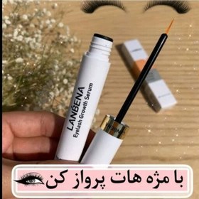 تصویر سرم تقویت مژه و ابرو لانبنا 