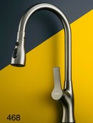 تصویر شیر ظرفشویی هایشن مدل HS468 با شلنگ ۶۰ سانت و ۳ حالت پاشش دودی 