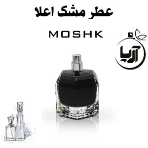 تصویر فروشگاه عطر آریا