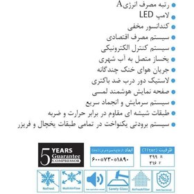 تصویر کالا یخچال-فریزر-دوقلو-الکترواستیل-21مدل-کوالیتی-Quality Electrosteel twin refrigerator freezer 21 quality model