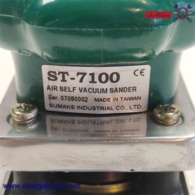 تصویر سنباده بادی لرزان ST-7100 سوماک SUMAKE Pneumatic sanding-ST-7100-SUMAKE