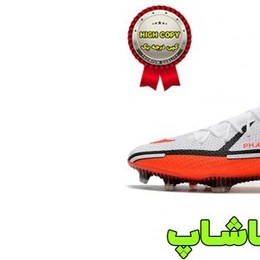 خرید کفش فوتبال نایک فانتوم جی تی2 الیت ساقدار (های کپی)