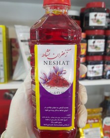 تصویر رنگ خوراکی زعفرانی 