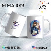 تصویر ماگ روز مهندس M_MA_1012 Engineer's Day mug M_MA_1012