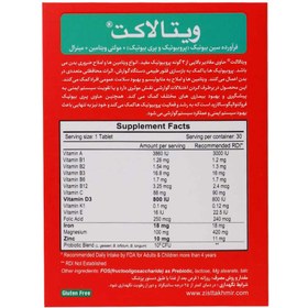 تصویر ویتا لاکت قرص 30 عددی زیست تخمیر قرص سایر 30 زیست تخمیر