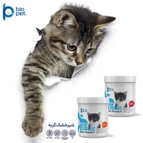 تصویر شیر خشک گربه بایو پت مدل Kitten BioLac Super Premium وزن 400 گرم 