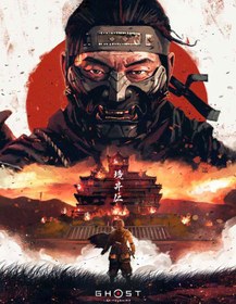 تصویر Ghost of Tsushima - PS4 - کارکرده B