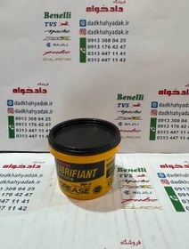 تصویر گریس لوبریفیانت (LUBRIFIANT) 