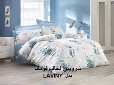 تصویر سرویس لحاف لومانا مدل LAVINY دو نفره 6 تکه 