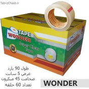 تصویر چسب نواری پهن واندر 5 سانتی (تعداد 60 عددی) 