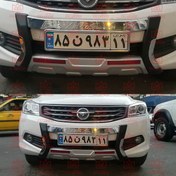 تصویر گارد جلو هایما S7 طرح فلاپی 