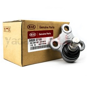 تصویر سیبک طبق پایین جلو راست - سیبک سگدست چرخ راست | Hyundai/KIA Genuine Parts - Mobis | 54530D7100 