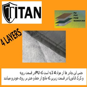 تصویر چادر خودرو تیتان مدل TI.SO مناسب برای ام وی ام X33 new TI.SO TITAN car tent suitable for MVM X33 new