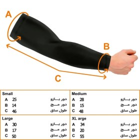 تصویر آر م اسلیو - کپیا 