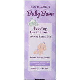 تصویر بیبی بورن کرم سوختگی پای کودک 50ML BABY BORN BARRIER CREAM FOR RED AND INFLAMED SKIN 50ML