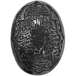 تصویر حدید خطی code 5888 