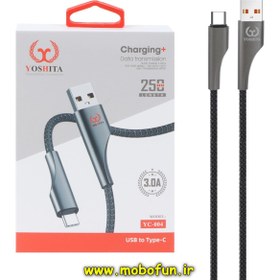 تصویر کابل شارژ پاوربانک USB به USB-C یوشیتا YOSHITA سوپرفست 67W مدل YC-004 طول 25 سانتی متر 