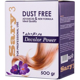 تصویر پودر دکلره SARY3 