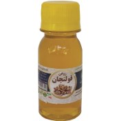 تصویر روغن قولنجان ۶۰ میلی 