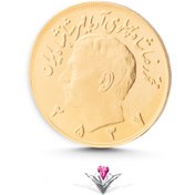 تصویر سکه طلا یادبود 10 پهلوی 
