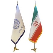 تصویر ست پرچم تشریفات ایران و کانون وکلا 