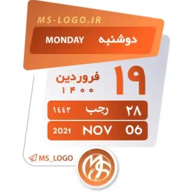 تصویر استیکر تقویم کد 5 