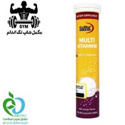 تصویر قرص جوشان مولتی ویتامین یوروویتال بسته ۲۰ عددی 