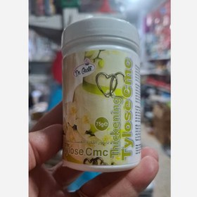 تصویر پودر تایلوس 80 گرمی 